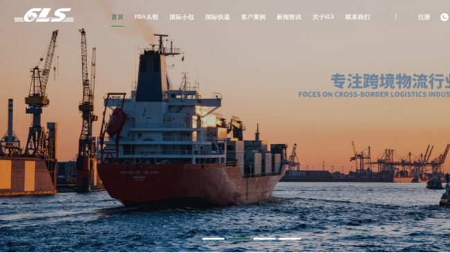 乐玩lewin-乐玩国际-乐玩体育
推出“美国限时达小包”物流产品 整体时效15-28天